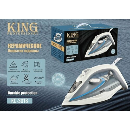 Профессиональный паровой утюг для глажки одежды с керамической подошвой и мощностью 2500Вт 444000₽