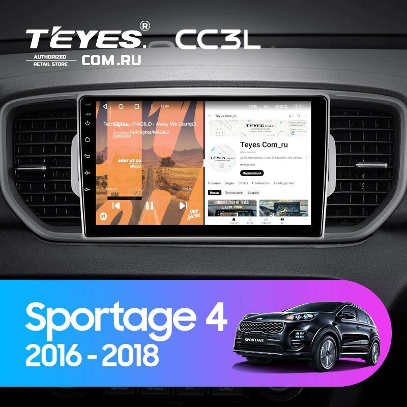 Штатная магнитола Teyes CC3L 4/32 Kia Sportage 4 QL (2016-2018) Тип-A