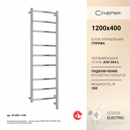 Полотенцесушитель электрический Сунержа Галант 3.0 1200х400 МЭМ правый Без покрытия