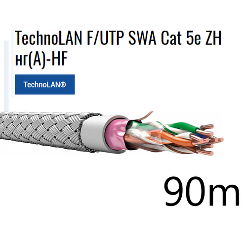 Кабель «витая пара» (LAN) в броне F/UTP SWA Cat 5e 4х2х0,52, 90 метров