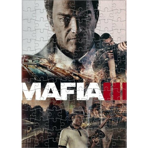 Пазл Mafia, Мафия №1