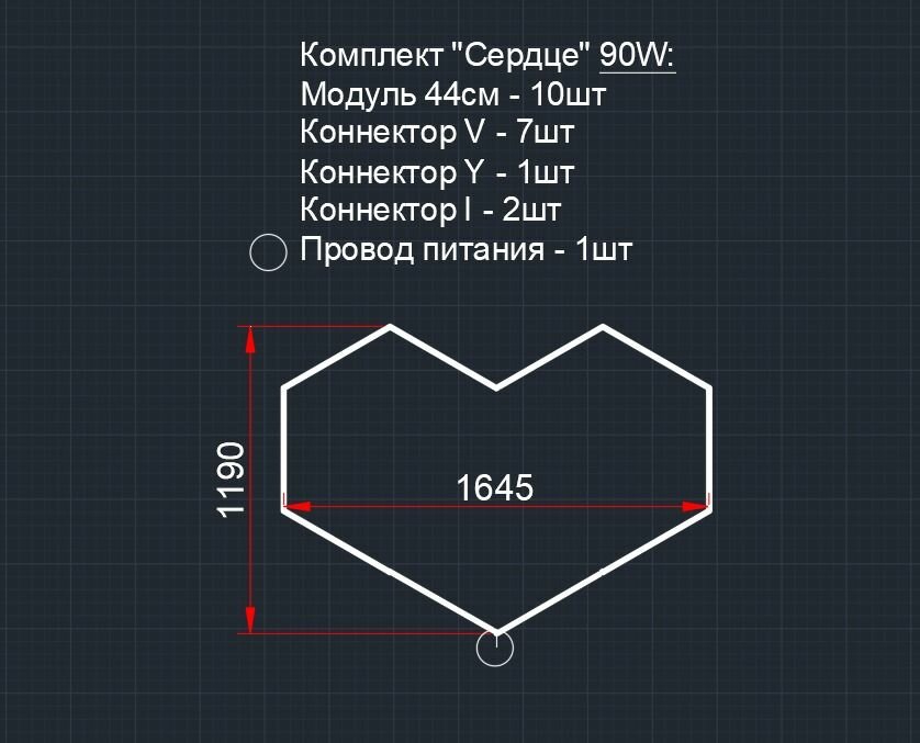 Модульное LED освещение "Сердце" 90W/6500К AVstore. Светильник для детейлинга, автомойки, салона, гаража, коммерции, ресторана, барбершопа люстра потолочная настенная, лампа светодиодная