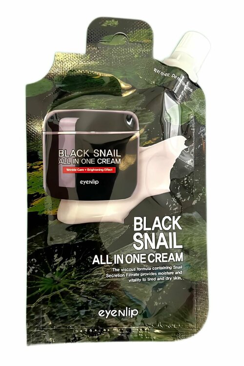 EYENLIP Крем для лица многофункциональный с экстрактом черной улитки Black Snail All In One Cream, 25г