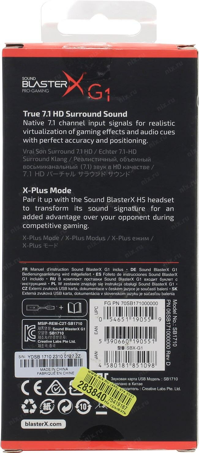 Звуковая карта USB CREATIVE Sound BlasterX G1, 7.1, Ret [70sb171000000] - фото №20
