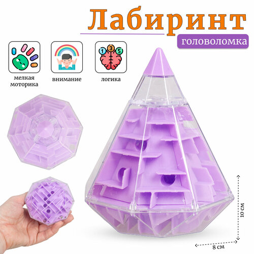 Головоломка Лабиринт F-4 259₽