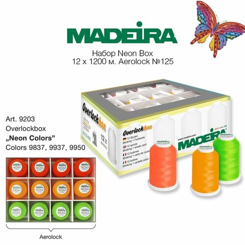 Набор ниток Madeira Aerolock №125 Overlockbox Neon 12x1200m набор для оверлока overlockbox neon colors