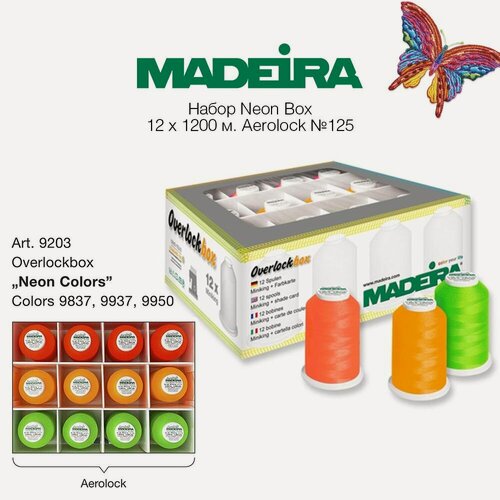 Изображение товара Набор ниток Madeira Aerolock №125 Overlockbox Neon 12x1200m