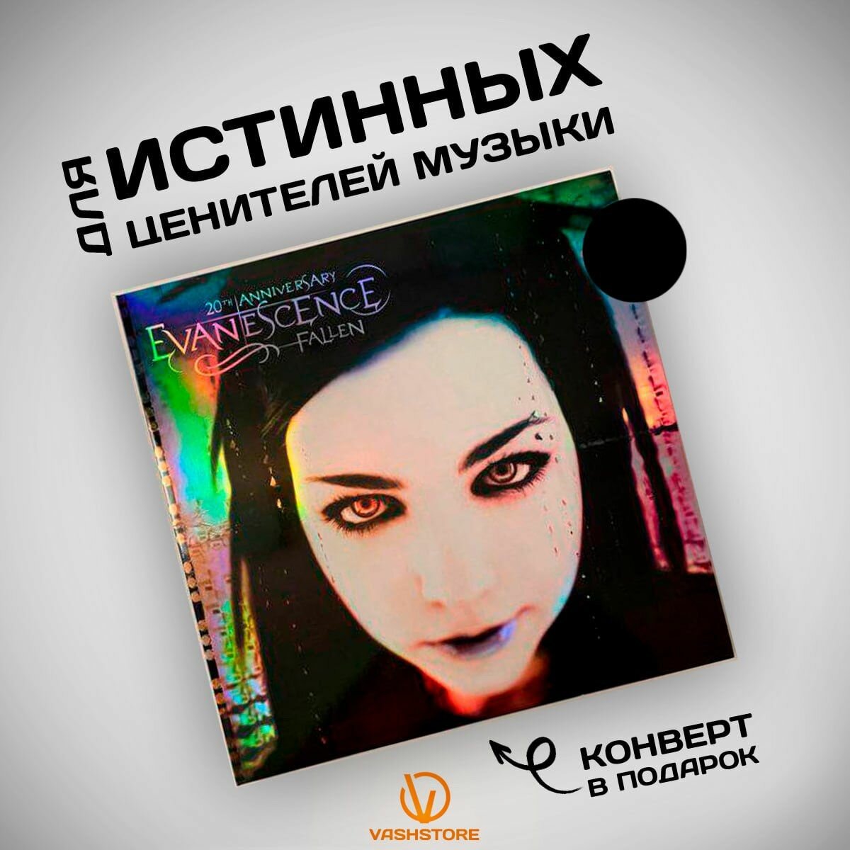 Виниловая пластинка Evanescence - Fallen deluxe (2LP) чёрный винил