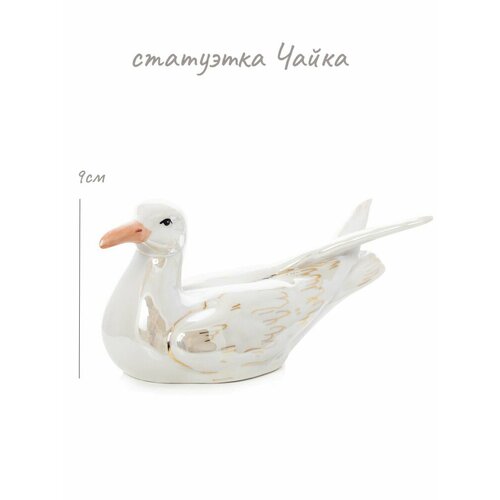 Скульптура 