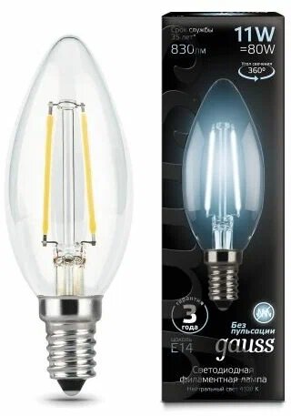 Лампа светодиодная gauss 103801211, E14, 11 Вт, 4100 К