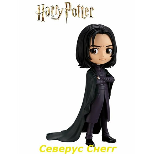 Популярные Аниме Фигурки Северус Снегг