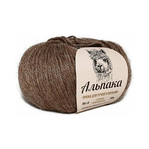 Пряжа Камтекс КТ Альпака 65% альпака, 20% вискоза, 15% акрил 50 г 150 м цвет 232 кофейная карамель