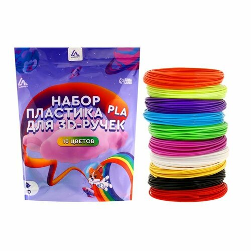 Luazon Home Пластик LuazON PLA-10, для 3D ручки, 10 цветов по 10 метров