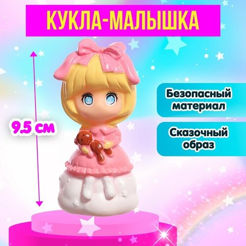 Кукла-малышка «Сонная крошка» куклы и одежда для кукол весна кукла малышка 1 девочка 30 см