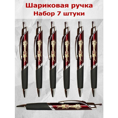 Подарочный набор шариковых ручек Победа 1399₽