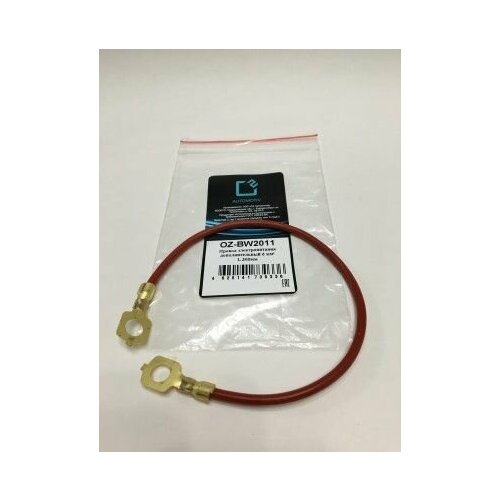 Провод электропитания для Жгута АКБ /2106/