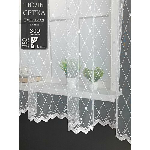 Тюль для комнаты и кухни с вышивкой высота 180 см, ширина 300 см, крепление-лента, цвет-белый.