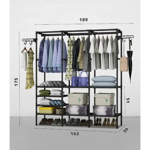 Гардеробная система 