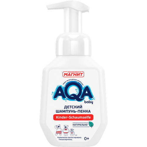 Шампунь-пенка Aqa Baby детский гипоаллергенный 0 250мл 749₽