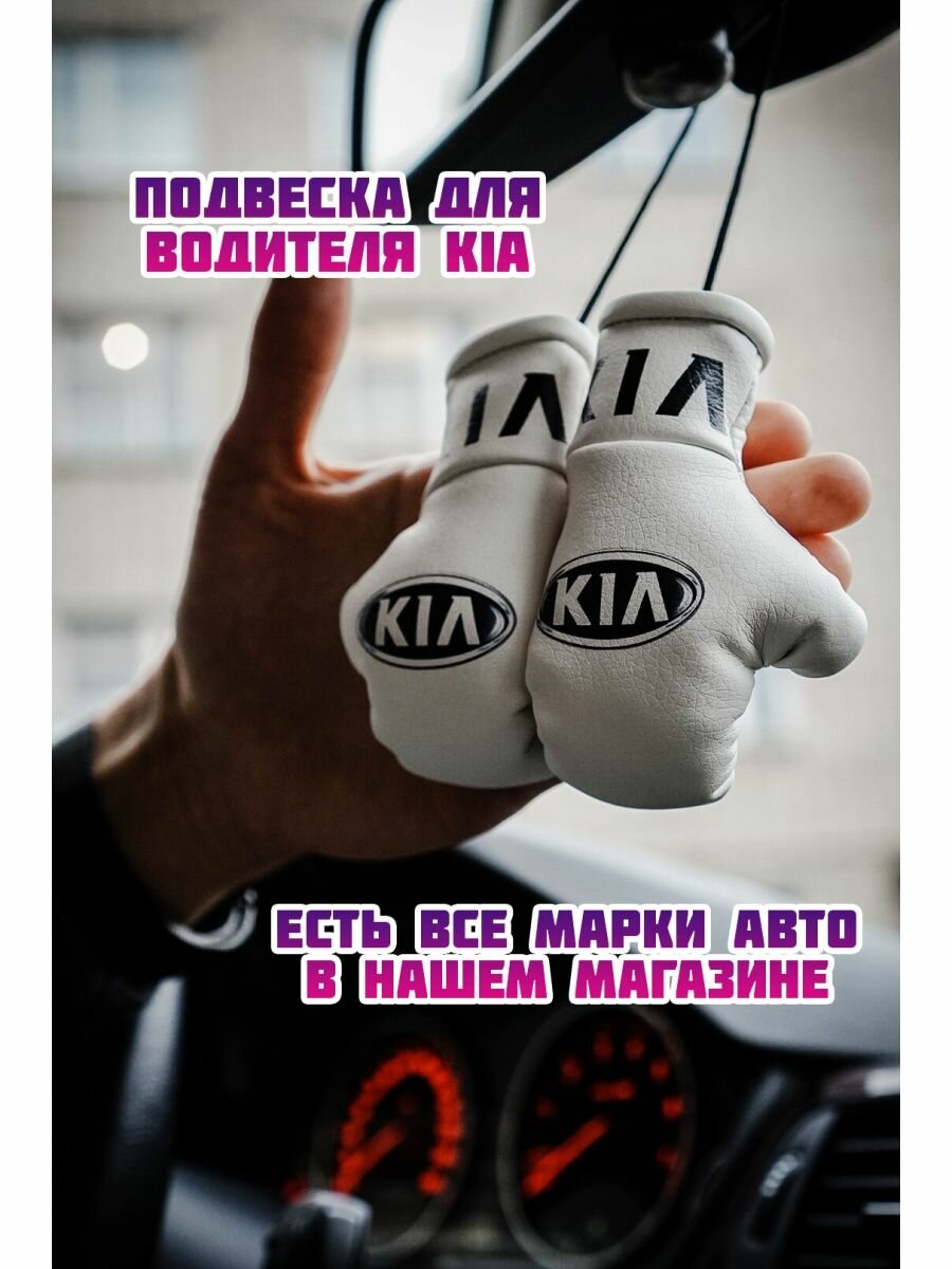 Брелок Artows, белый