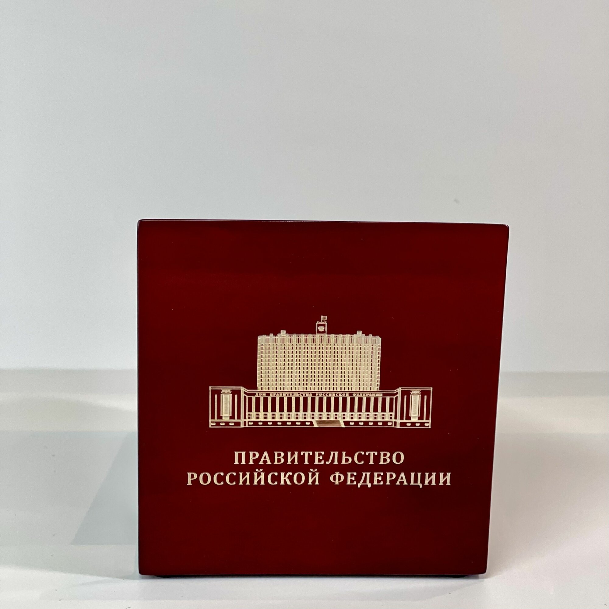 Органайзер настольный "Правительство России" из дерева