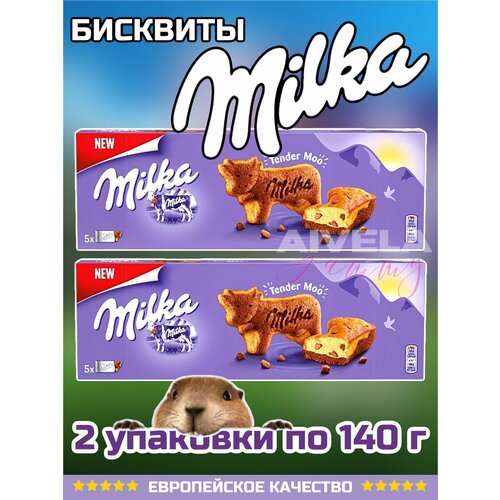        ( ) Milka Tender Cow  2  