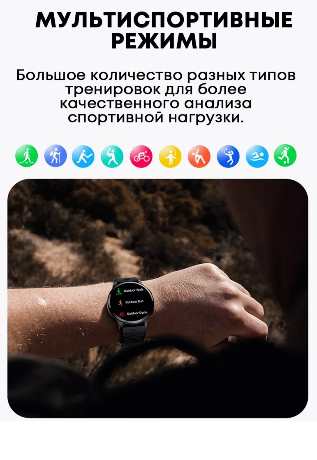 Смарт часы для смартфонов Iphone и Android черные.