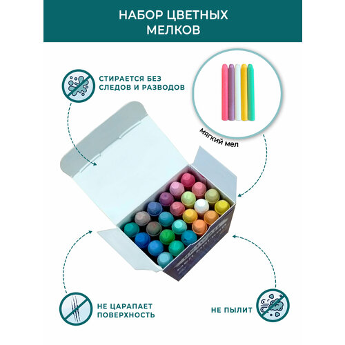 Мел цветной для доски, набор 24 шт, Uniwall