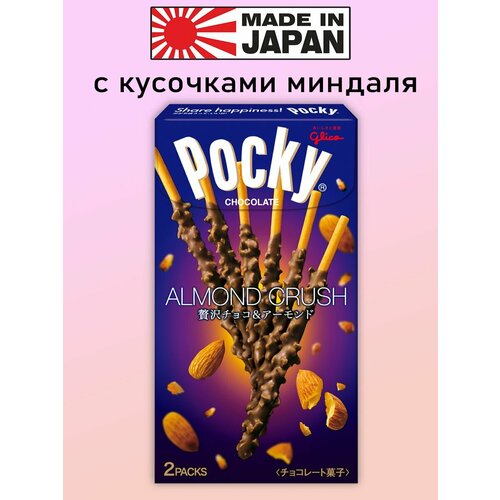 Печенье палочки Pocky с кусочками Миндаля в шоколаде поки, 46,2 гр, Япония
