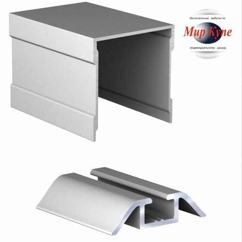 Рельсы однополосные для шкафа- купе, комплект верхний и нижний, 1800 мм, Серебро матовое. Алюминиевый. Усиленный.