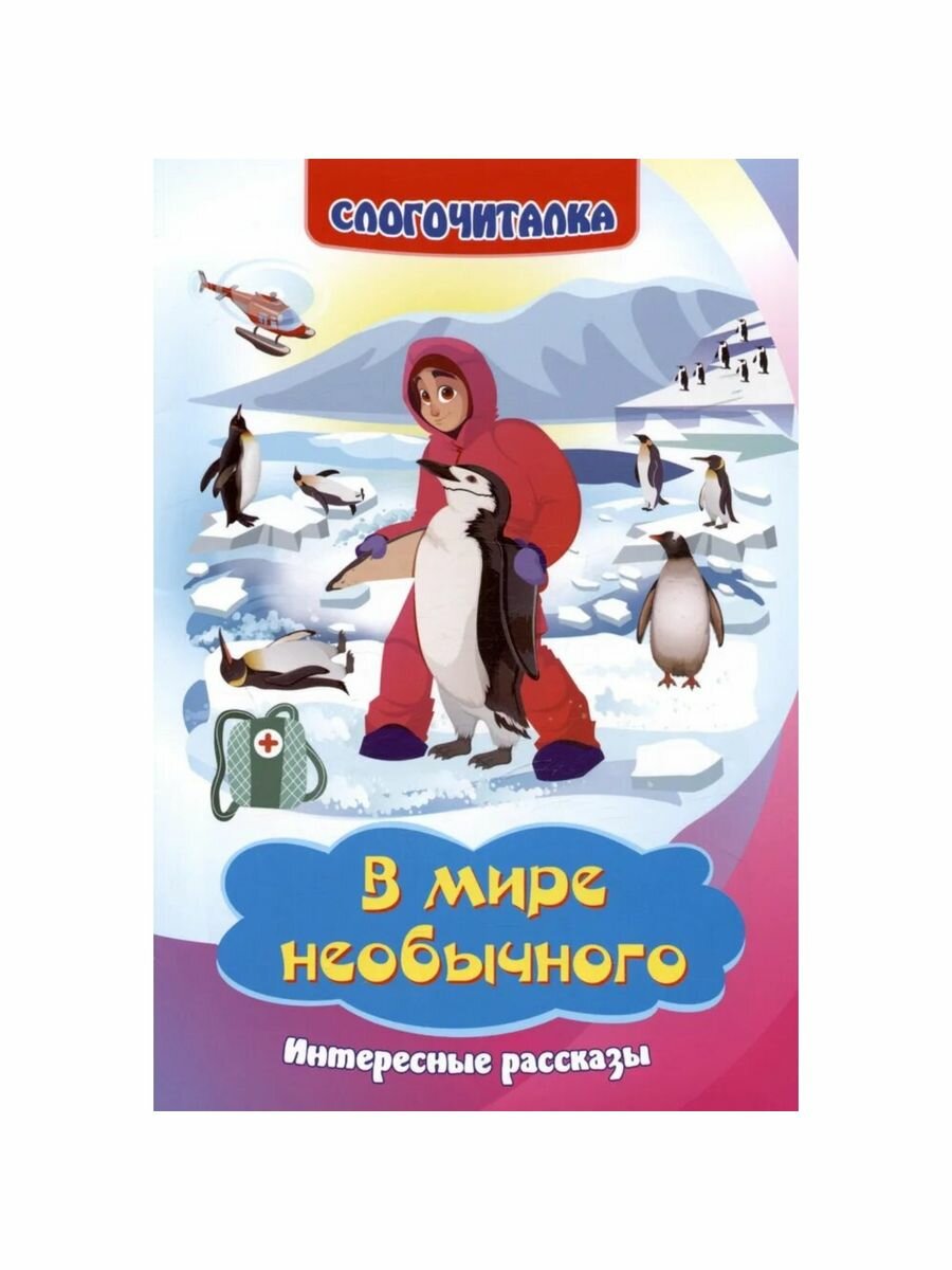 Энциклопедии