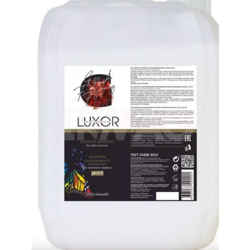 Шампунь для ежедневного применения для проф использ LUXOR Professional COLOR 5000 мл elea professional luxor color окислитель 3% 60 мл