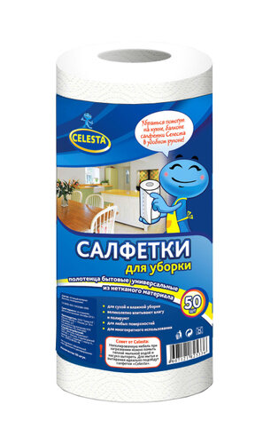 Салфетки для уборки Celesta, белый , 50 шт,