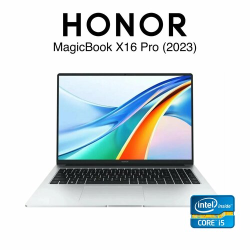Ноутбук HONOR MagicBook X16 Pro BRN-G56 Intel Core i5-13500H 26 ГГц 12 ядер 16 WUXGA IPS матовый1920x1200RAM 16GB LPDDR4x1024GB SSD M2 PCIe Intel Iris Xe GraphicsWindows 11 Pro Серебристый 79999₽