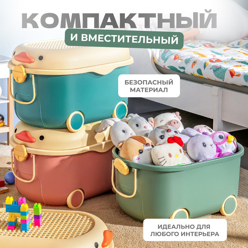 Ящик для хранения игрушек Solmax на колесах зеленый