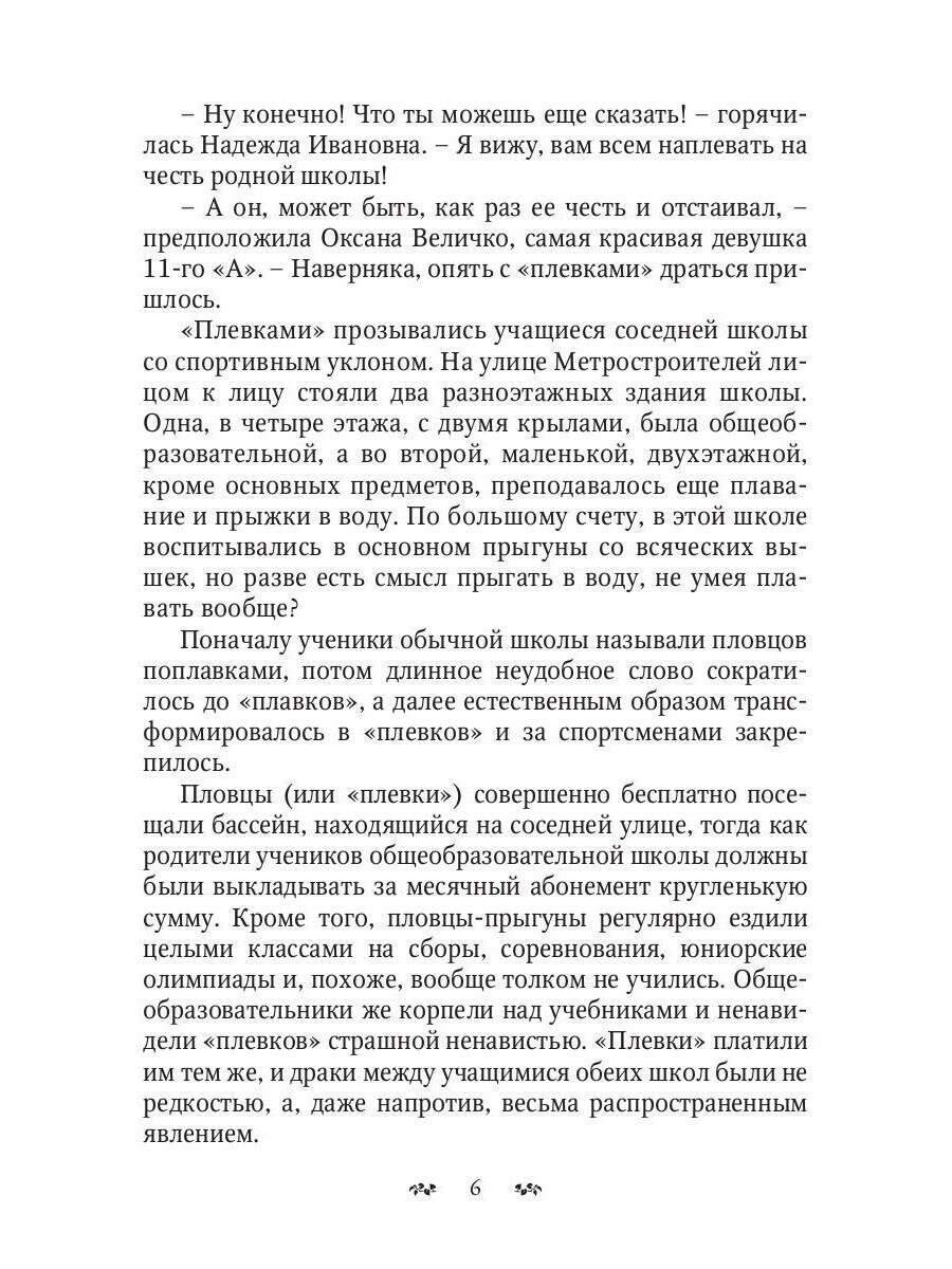 Что у вас за душой (Светлана Анатольевна Лубенец) - фото №8
