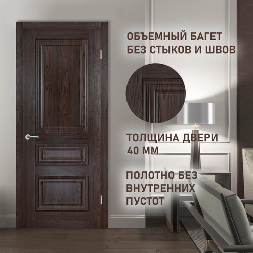 Комплект межкомнатная дверь Классик 8 глухая с коробкой и наличником цвет дуб шоколадный 80х200 см 35000₽