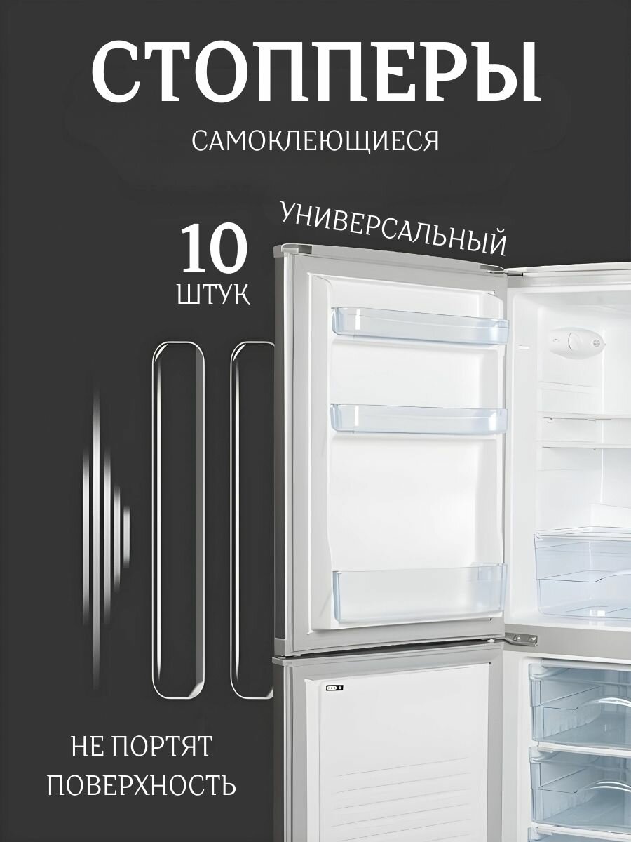 фото Стопперы из силикона для дверей и мебели - безопасность