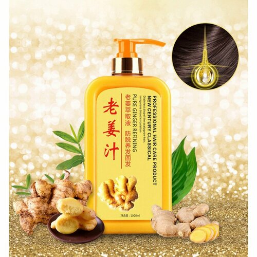 Шампунь от выпадения волос Имбирный 1л