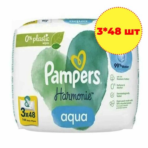 Салфетки Pampers Harmonie Aqua Детские 3*48 шт салфетки влажные spa harmony зеленый чай 15 штук