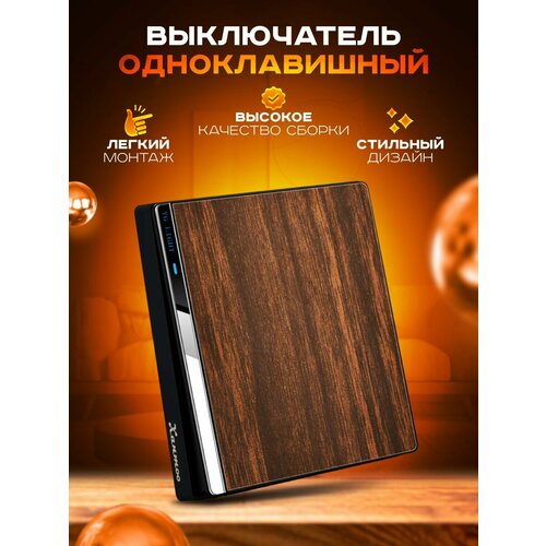 Выключатель одноклавишный 930₽