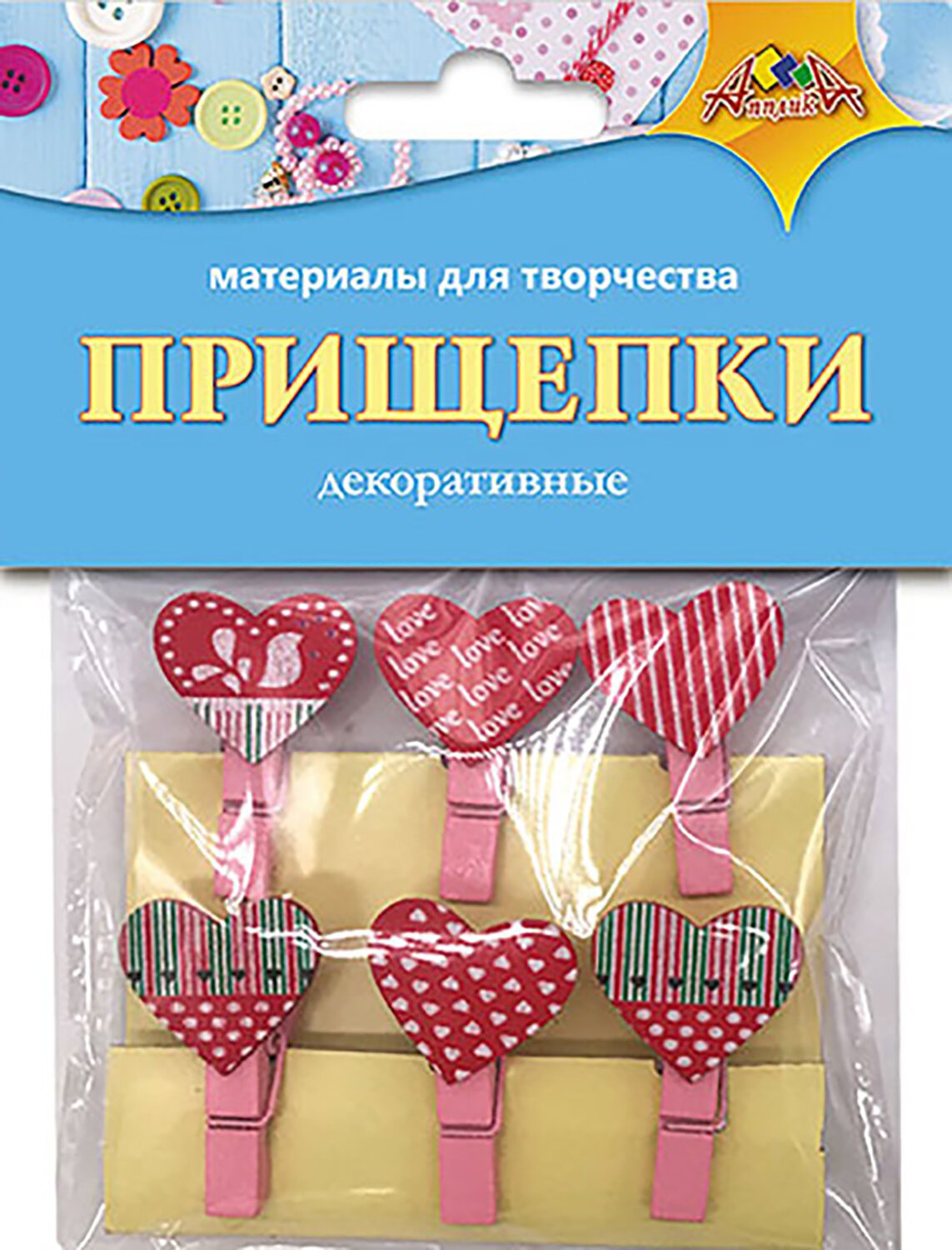 Декоративные прищепки Сердечки АппликА - фото №1