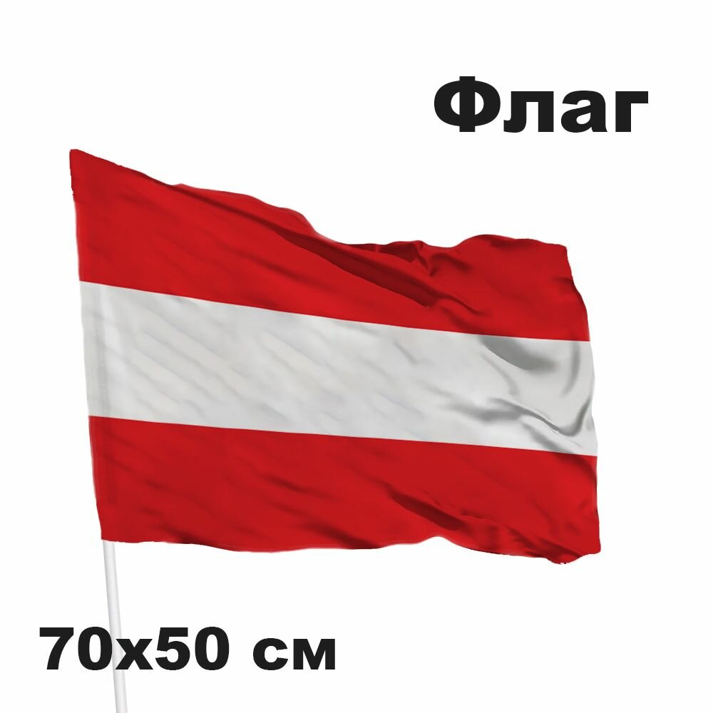 Флаг Австрия