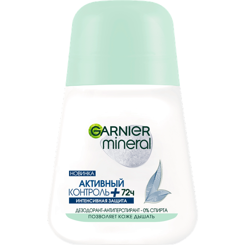 Дезодорант-антиперспирант Garnier Mineral Активный контроль 50мл 749₽
