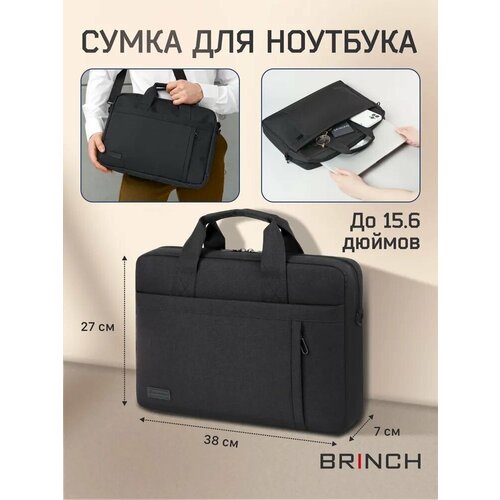 Сумка-портфель Brinch для ноутбука 14