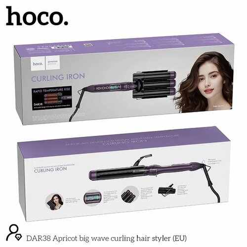 Тройная плойка для волос Щипцы для завивки волос Hoco DAR38 299800₽