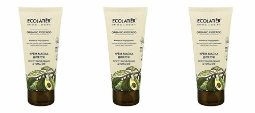 Ecolatier Крем-маска для рук Восстановление и питание, Organic Avocado, 100 мл, 3 шт