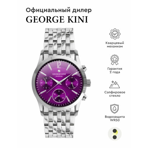 Наручные часы GEORGE KINI, фиолетовый наручные часы george kini classic george kini gk 30 5 1s 7s 2 s 0 женские кварцевые водонепроницаемые антибликовое покрытие стекла