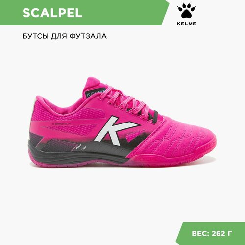 Бутсы Kelme, размер 41 EUR/ 08 USA, черный, фуксия бутсы kelme размер 42 eur 08 5 usa черный