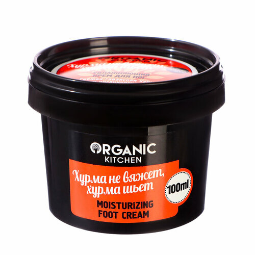 Organic Kitchen Увлажняющий крем для ног Organic Kitchen 
